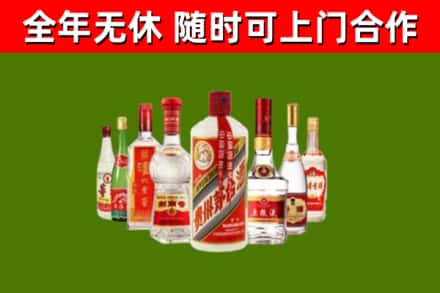 随州烟酒回收八大名酒.jpg